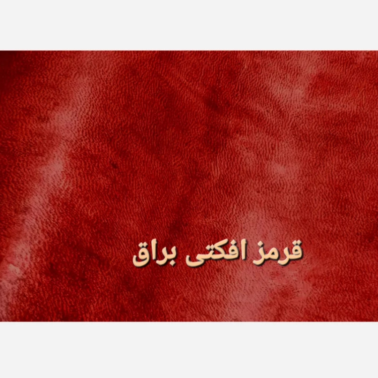 جاکلیدی چرم طبیعی مدبردار یا قلابدار