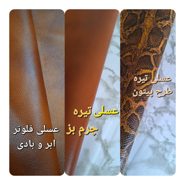 ست دستبند و انگشتر بافت یک تکه دستساز چرم طبیعی