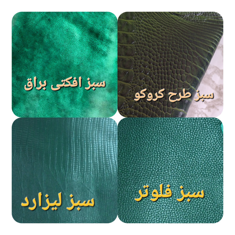 جاکلیدی چرم طبیعی بز مدل جلیقه ظرفیت 4 کلید