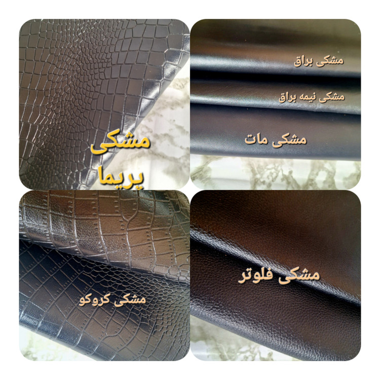 جاکارتی چرم مدل پنج کارته چرم طبیعی بز