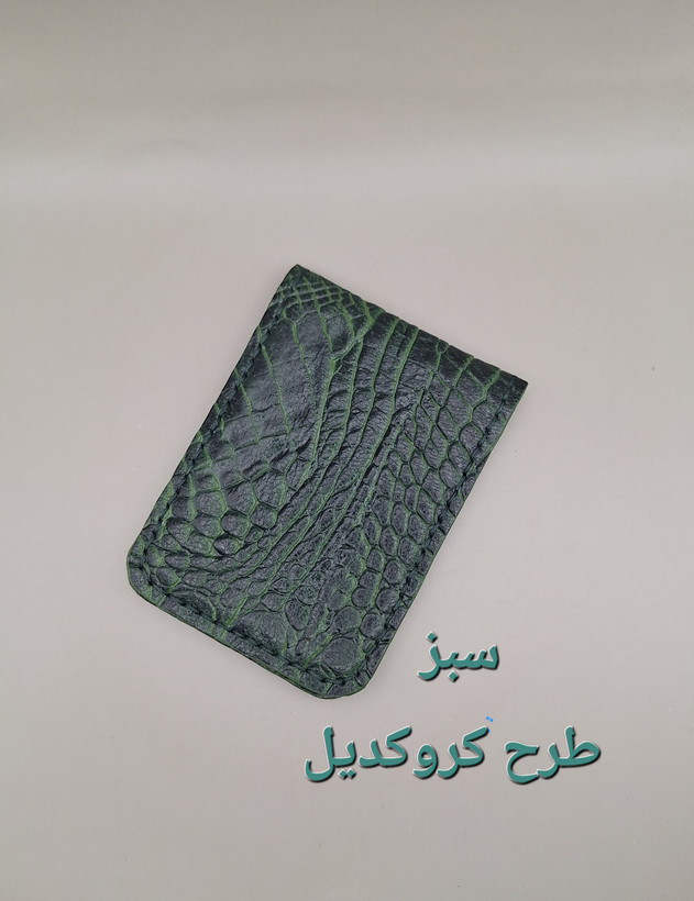 جاکارتی عمودی چرم طبیعی دستدوز ظرفیت حدود ۱۰ کارت بانکی