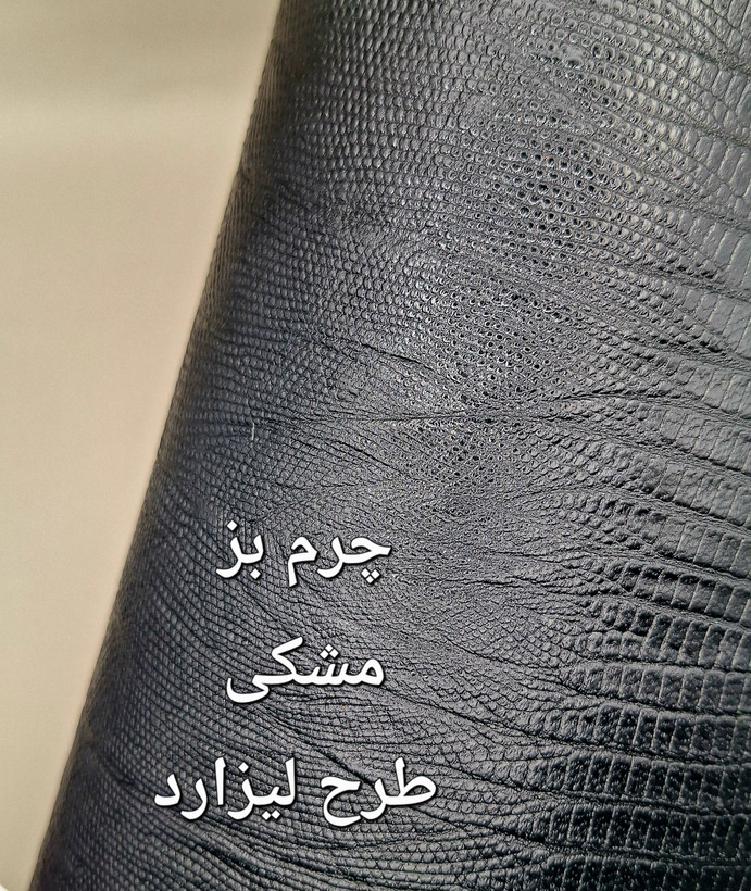 جاکارتی چرم مدل پنج کارته چرم طبیعی بز