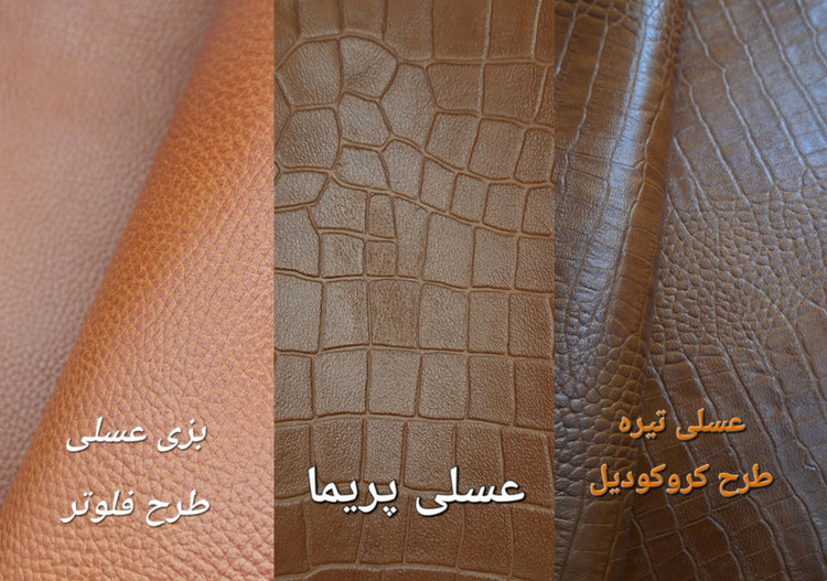جاعینکی چرم طبیعی مدل آویز به کیف