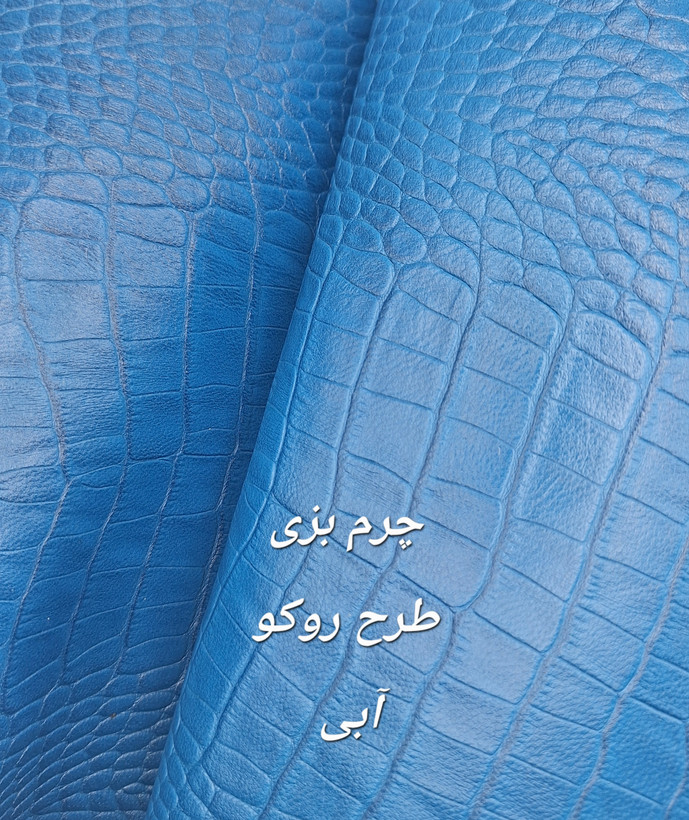 جاکارتی چرم مدل دکمه خور چرم طبیعی بز دستدوز